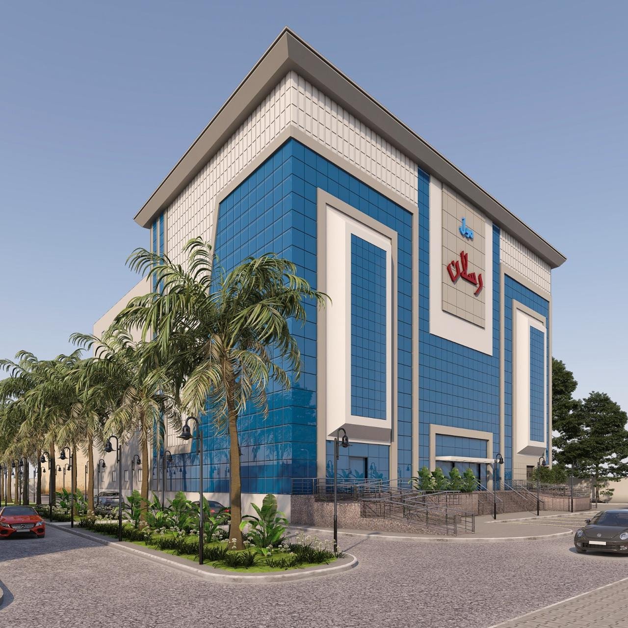 مول سعد رسلان - Mall Saad Rsalan promo