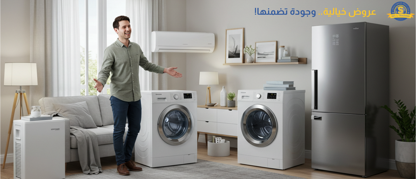 مول سعد رسلان - Mall Saad Rsalan promo